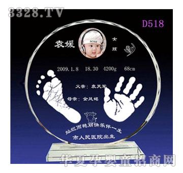 ����D518S���{�A�A�M�Mˮ������ӡ