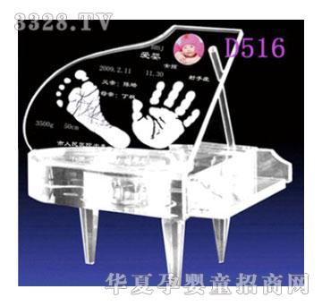 ����D516S���A���ˮ������ӡ