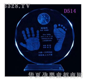 ����D514S�ȵ�A�A�M�Mˮ������ӡ