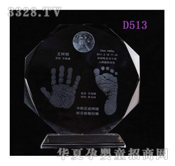 ����D513S�ȵ��˽�ˮ������ӡ