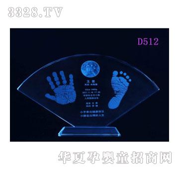 ����D512S�ȵ�����ˮ������ӡ