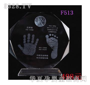 ����S�ȵ��˽�ˮ������ӡ