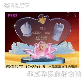 ����ˮ�����S���w�ȵ��ˮ������ӡ