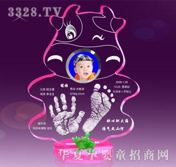 ���Ÿ�ʢ��g��ϲ������ӡ