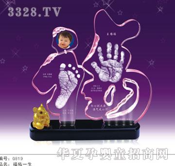 ���Ÿ�ʢ�긣��һ������ӡ