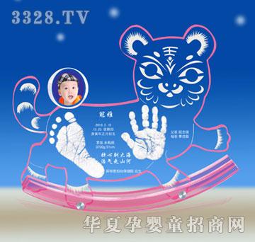 ���Ÿ�ʢ���b�b�I������ӡ