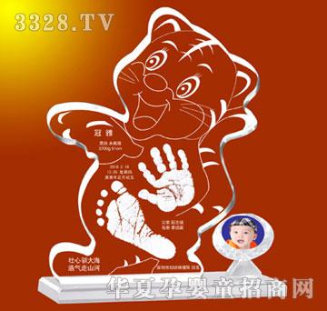 ���Ÿ�ʢ��ʮȫʮ����ˮ���棩����ӡ