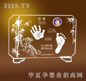 ���Ÿ�ʢ���ͻ��[�죨ˮ���棩����ӡ