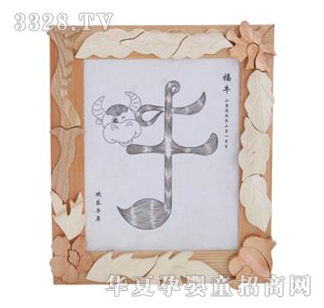 ���Ÿ�ʢ�긣ţ̥ë��