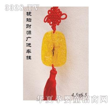 SA�ɐ�����ؔԴ�V�M܇��