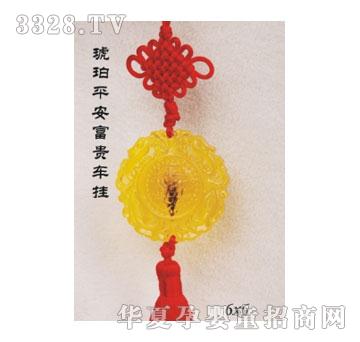 SA�ɐ�����ƽ�����F܇��