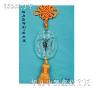 SA�ɐ�ˮ��ؔ��B��܇��