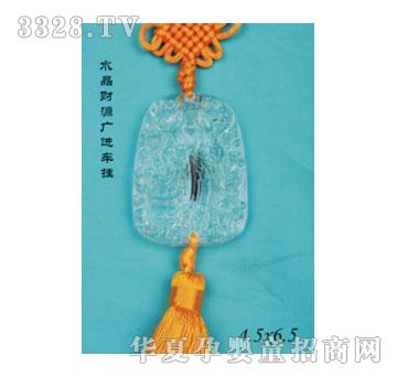 SA�ɐ�ˮ��ؔԴ�V�M܇��