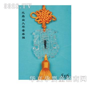 SA�ɐ�ˮ������ƽ��܇��