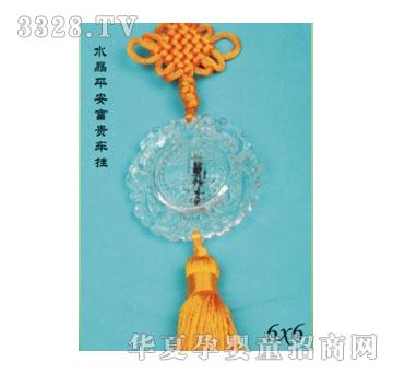 SA�ɐ�ˮ��ƽ�����F܇��