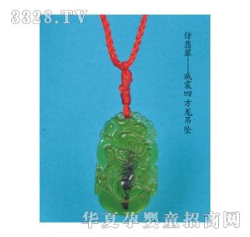 SA�ɐ۷���������ķ�������