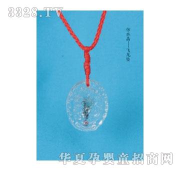 SA�ɐ۷�ˮ���w����