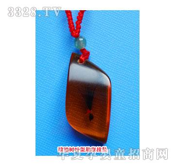 SA�ɐ�������~��̥�l�쉋