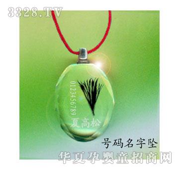 SA�ɐ�̖�a���։�