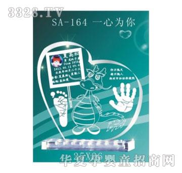 SA�ɐ�һ�Ğ���ˮ������ӡ