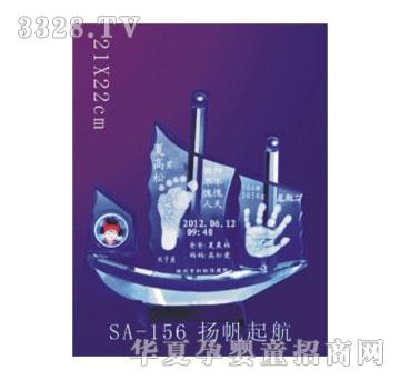 SA�ɐۓP����ˮ������ӡ