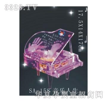 SA�ɐ���������ˮ������ӡ