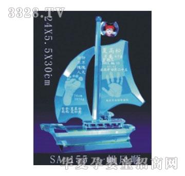 SA�ɐ�һ���L�ˮ������ӡ