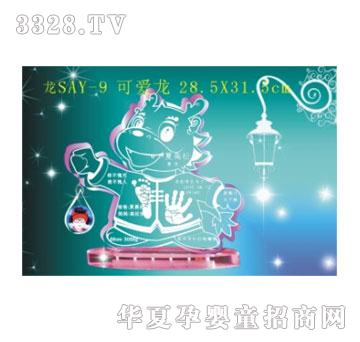 SA�ɐۿɐ�������ӡ