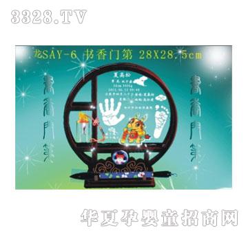 SA�ɐە����T������ӡ