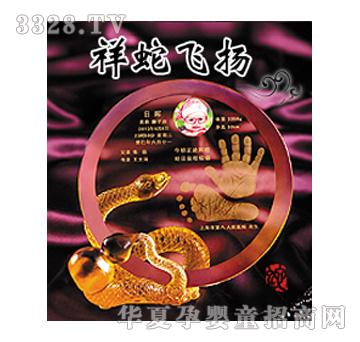 �n���ۋ������w�P����ӡ