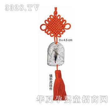 ���Ɍ�ؐ�(zh��n)а�����