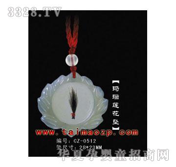 ������CZ-0512���ɏ����