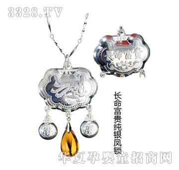 ���L�����F���y�P�i