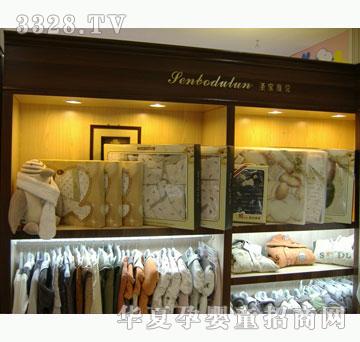 ʥ���Ȃ��Y��ϵ��2