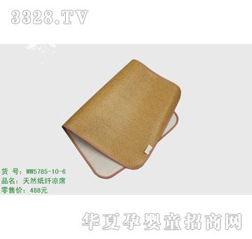 �s�A��ƷWW5785-10-6