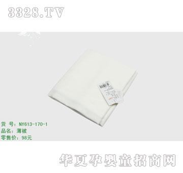 �s�A��ƷNY613-170-1