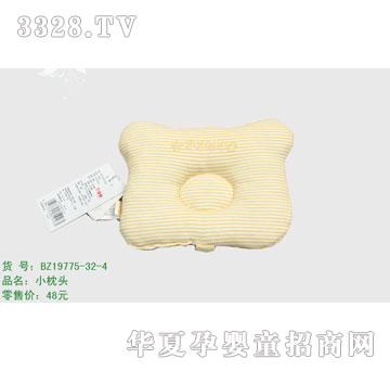 �s�A��ƷBZ19775-32-4