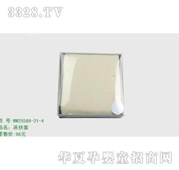 �s�A��ƷWW25586-21-4