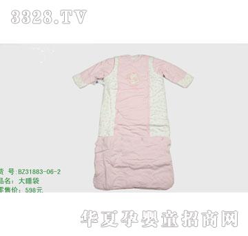 �s�A��ƷBZ31883-06-2