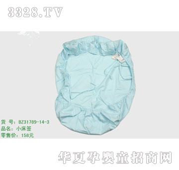 �s�A��ƷBZ31789-14-3