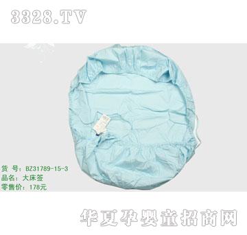 �s�A��ƷBZ31789-15-3