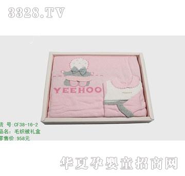 �s�A�Y��CF38-16-2