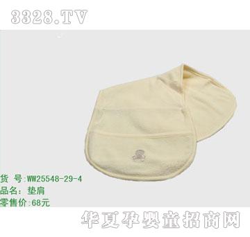 �s�AС��ƷWW25548-29-4