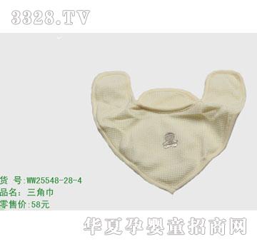 �s�AС��ƷWW25548-28-4