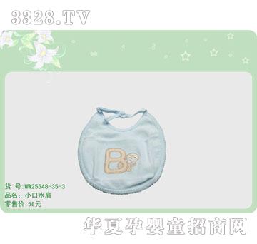 �s�AС��ƷWW25548-35-3