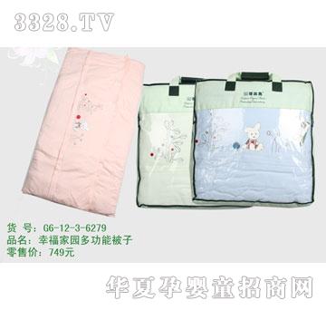 �s�A2012�¿ƷG6-12-3-6279