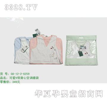 �s�A2012�¿ƷG6-12-2-6259