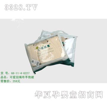 �s�A2012�¿ƷG6-11-4-6227