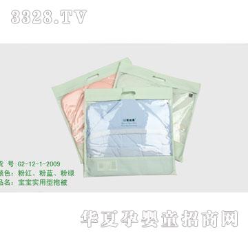 �s�A2012�¿ƷG2-12-1-2009