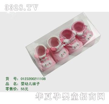 �s�A���뷿0123200211108